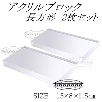 アクリルベース 透明展示台 ラウンド スクエア12cm アクリルベース 透明展示台 ラウンド スクエア12cm